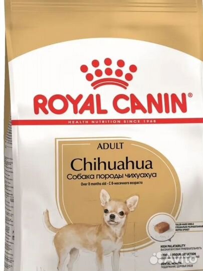 Royal canin чихуахуа 3кг