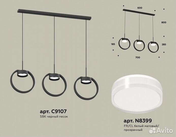 Подвесной светильник Ambrella Light XB XB9107156