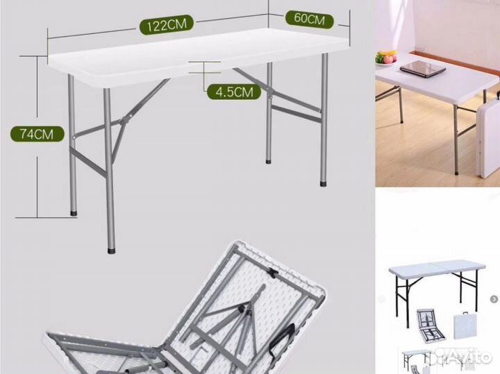 Стол кемпинговый складной 122*60
