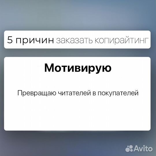 Услуги копирайтера. Тексты на заказ. За 24 часа