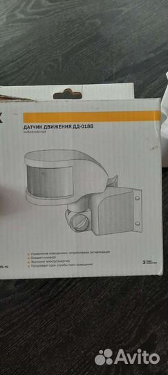 Датчик движения дд-018В 1100Вт 270град 12м IEK