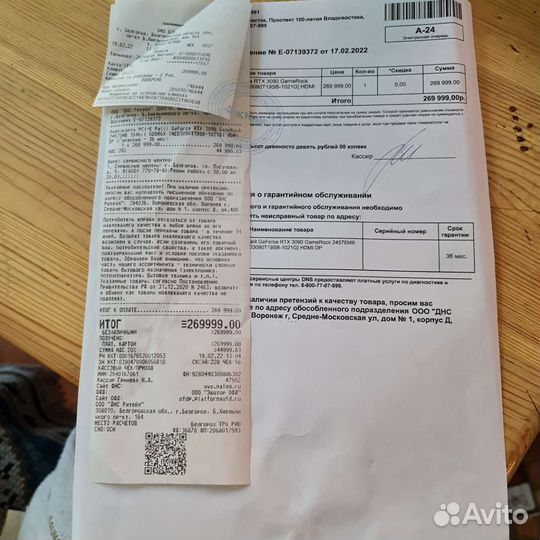 Видеокарта Gamerock rtx3090 Palit GeForce24G новая