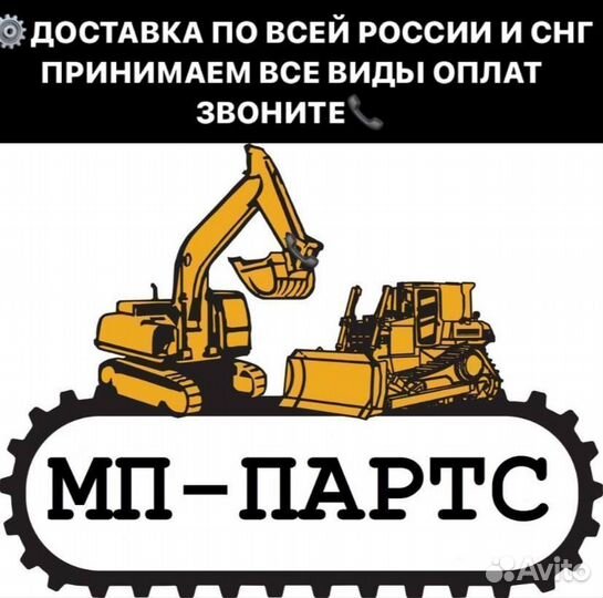 Гидроцилиндры CAT 330DL