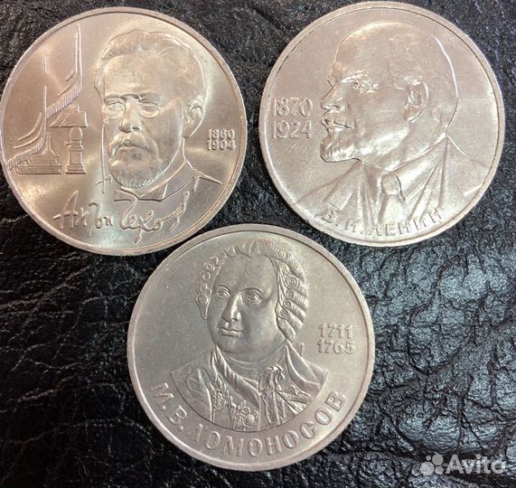 Юбилейные монеты СССР мешковые
