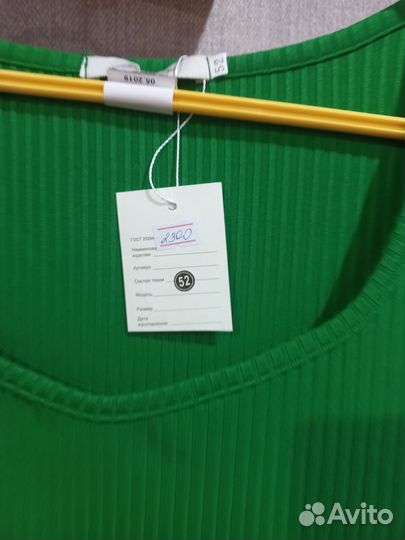 Платье лапша новое