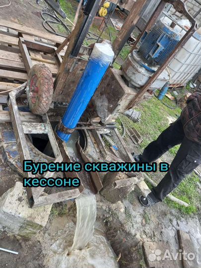 Бурение скважин