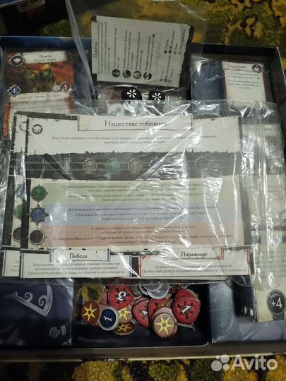 Настольные игры