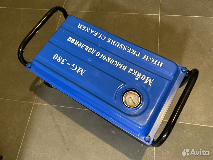 Мойка высокого давления