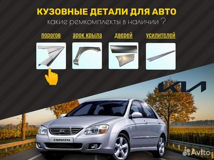 Пороги кузовные Nissan Elgrand 2 (E51)