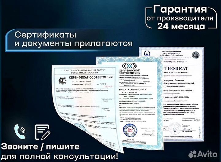 Аппарат для эпиляции Titanium 1600w