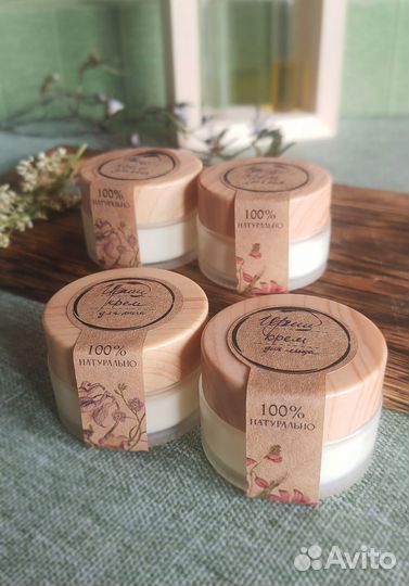 Произвожу натуральную косметику крема