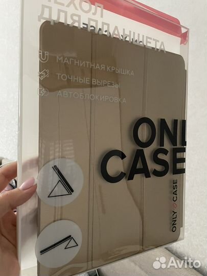 Чехол для планшета