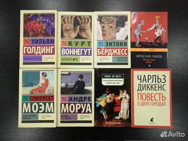 Зарубежная проза (05.05.24)