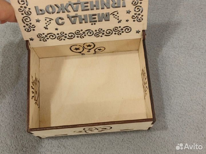 Шкатулка деверянная с днём рождения Екатерина