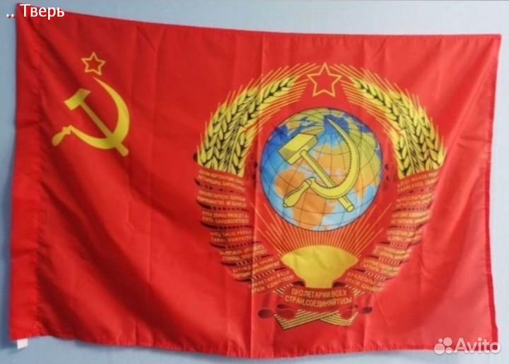 Флаги оптом большой выбор