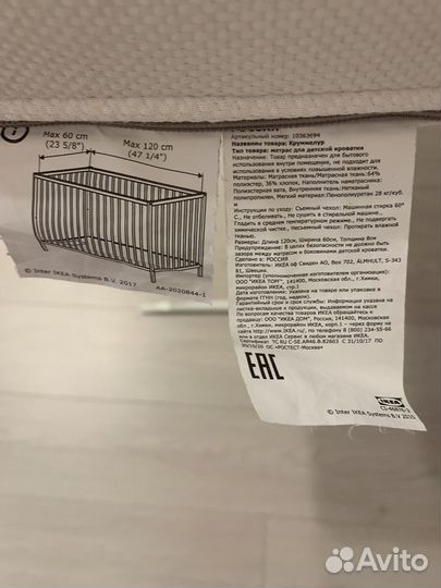 Матрас детский 60х120