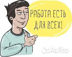 Слесарь-инструментальщик. вахта Нижний Новгород