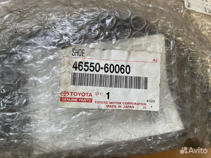 Колодки ручника/барабанные land Cruiser UZJ100