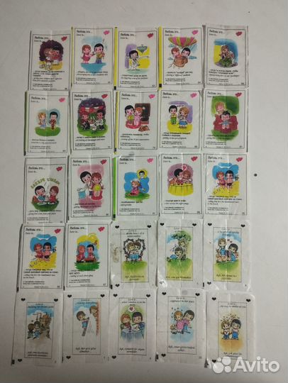 Вкладыши от жвачек 90х Бомбибом и love is