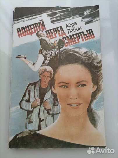 Русский боевик и др