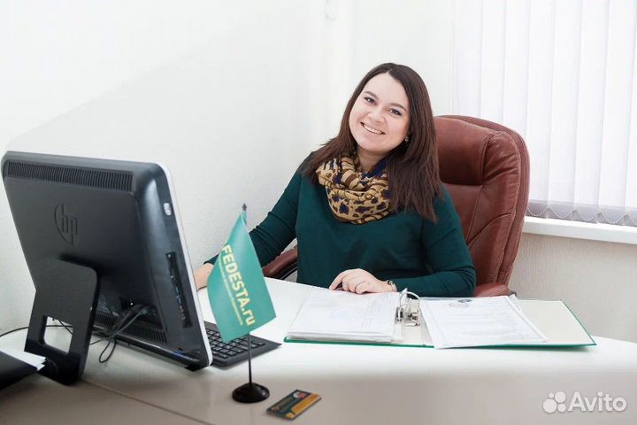 Консультант по недвижимости