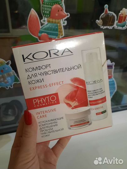 Подарочный набор кора для чувствительной кожи