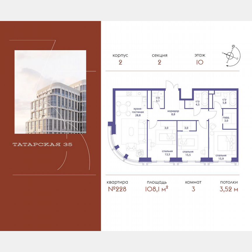 3-к. квартира, 108,1 м², 10/19 эт.