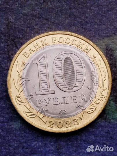 Рыбинск 2023 год