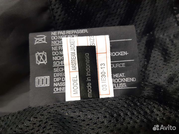 Экипировка