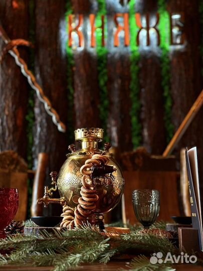 Сертификат в баню Княже