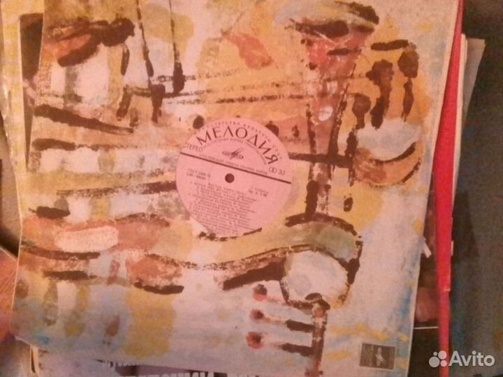 Грампластинки