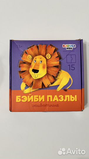 Пазлы для малышей из двух частей