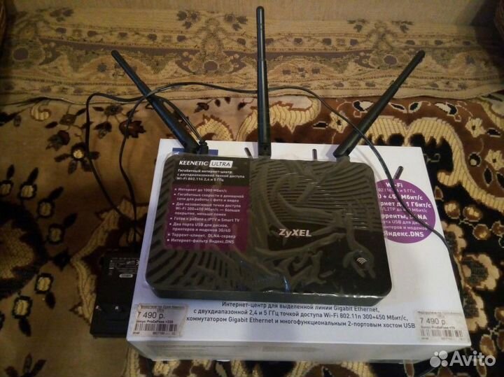 Роутер zyxel Keenetic Ultra