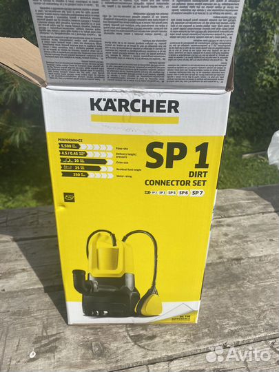Karcher насос