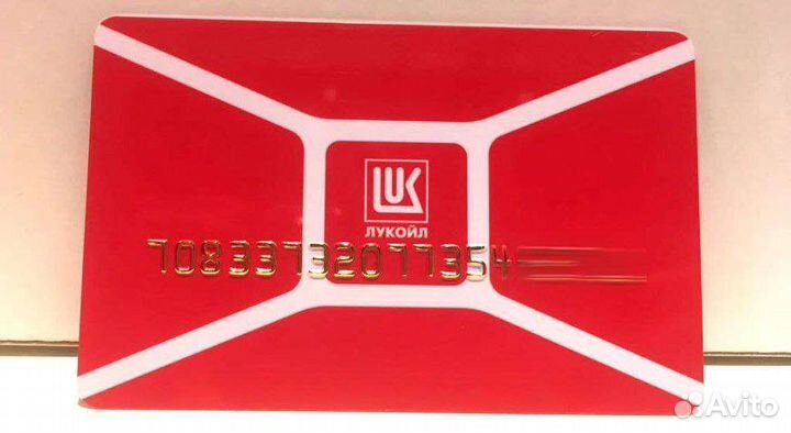 Карта лукойл для энкодера