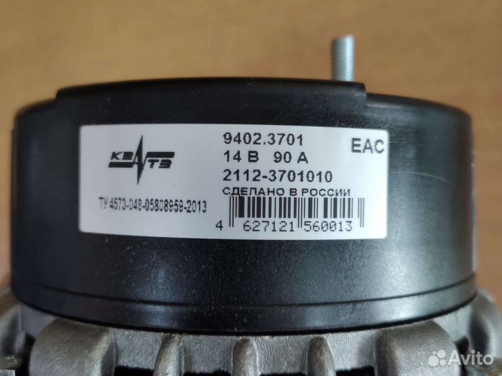 Генератор ваз 2110