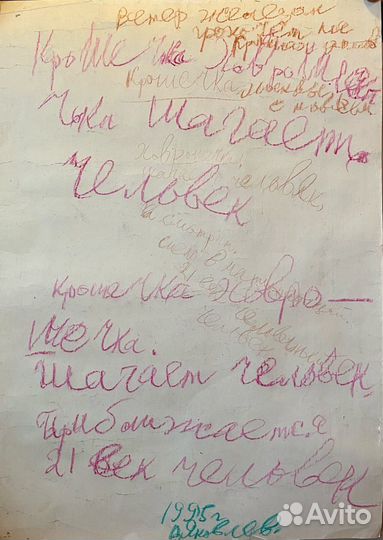 Яковлев В.И.(1934-1988) 