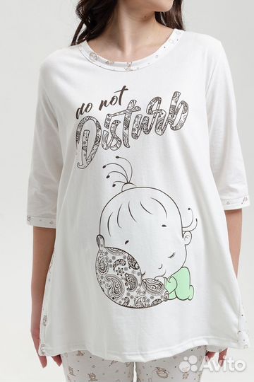 Пижама для беременных