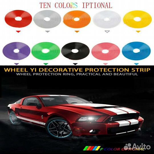 Защитная лента для автомобильных колес черный цвет
