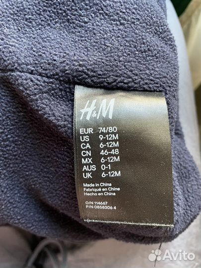 Шапки детские h&m
