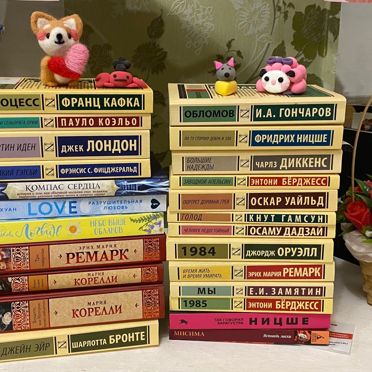 Книги