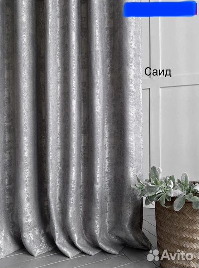 Шторы мрамор,тюль