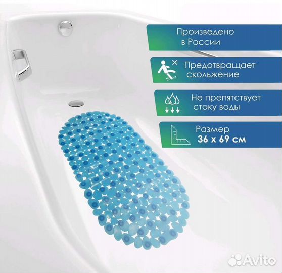 Для, ванны коврик и шторка