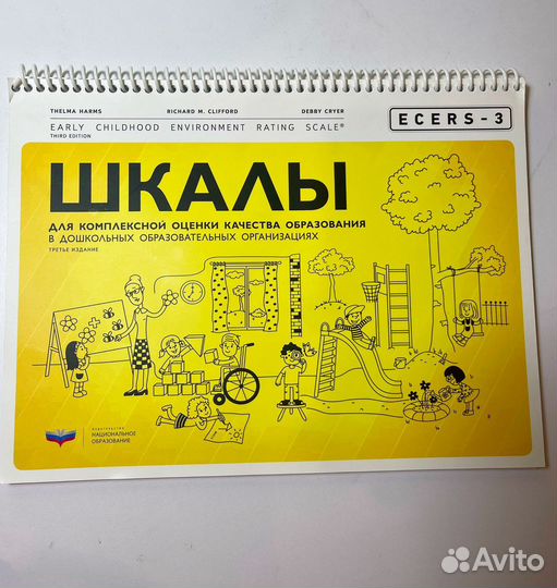 Сильва Кэти, Сирадж Ирам, Таггарт Бренда 