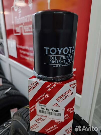 Фильтр масляный Toyota Prado 150 оригинал