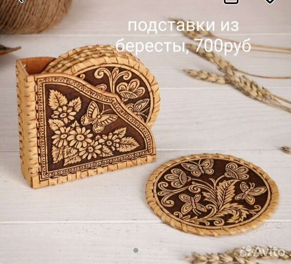 Сувениры и посуда из бересты