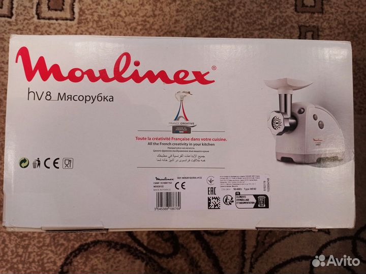 Мясорубка Moulinex HV8 ME626132