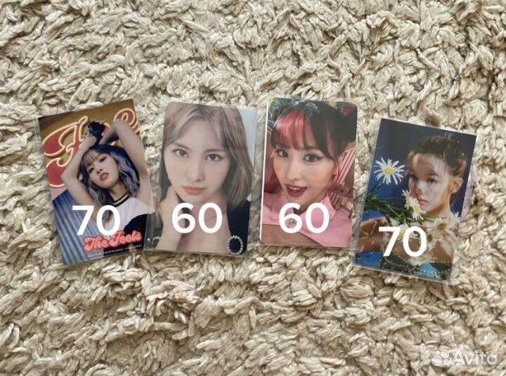 Карты Twice