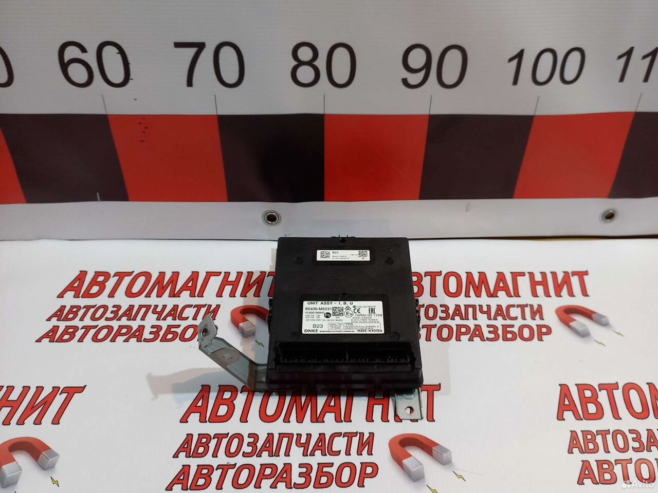 Блок управления центральным замком Киа Церато 4 BD