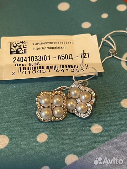 Серьги золотые с жемчугом новые